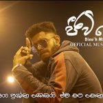 Jeewithe Dinu'h MRRD Mp3 Download - Jeewithe Song Mp3 Download - Best Mp3