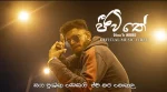 Jeewithe Dinu'h MRRD Mp3 Download - Jeewithe Song Mp3 Download - Best Mp3