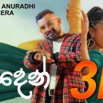 Naden - Kanchana Anuradhi & Supun Perera | Naden Mp3 Song