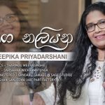 Nethanga Naliyana Deepika Priyadarshani Song Mp3 Download - Best Songs 2022