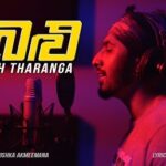 Pabalu Dinesh Tharanga Song Mp3 Download - Best Songs 2022