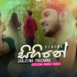 Sihine Sanjeewa Prasanna Song Mp3 Download - Best Songs