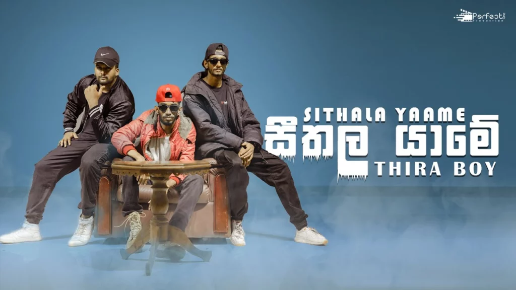 Seethala Yame Thira Boy Song Mp3 Download - Best Songs 2022