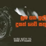 Nuba Nathi Ra Shine X ft Saasha Song Mp3 Download - Best Songs 2022