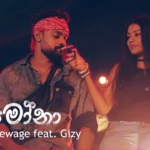 Ramona Dilantha Dewage ft Gizy Mp3 Download - Best Songs 2022