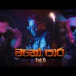 Manopara Dilo Mp3 Download - Manopara Song - Best Mp3