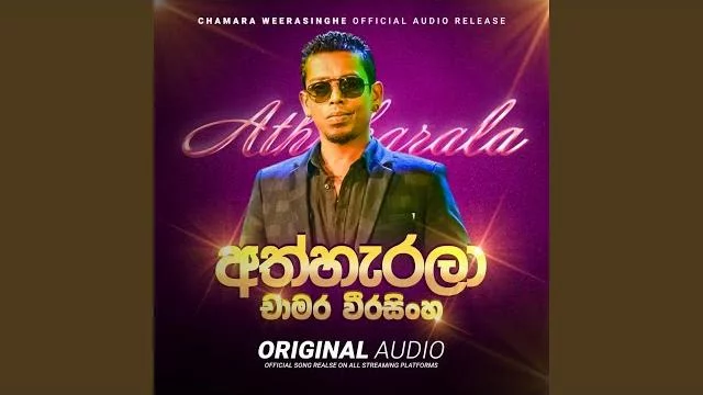 Ath Harala Chamara Weerasinghe Mp3 Download - Best Mp3