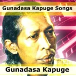 Gunadasa Kapuge Songs Mp3 Download - Best Mp3 Songs