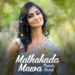 Mathakada Mawa Madunka Nashali Mp3 Download - Best Mp3