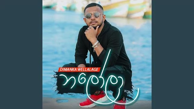 Nalola Dimanka Wellalage Mp3 Download - Best Mp3