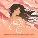 Unmadhavi Dinuka Yash Mp3 Download - Best Mp3
