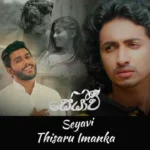 Seyavi - Thisaru Imanka Mp3 Download - Best Mp3