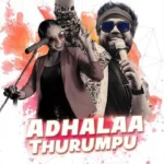 Adhalaa Thurumpu - Ravi Royster x Kalpana Kavindi Mp3 Download - Best Mp3