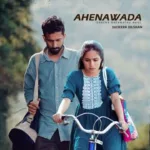 Ahenawada Gahena Hadawatha Mage - Sudeera Dilshan Mp3 Download - Best Mp3 2023