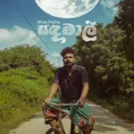 Sandamali - Shan Putha Mp3 Download - Best Mp3 2023