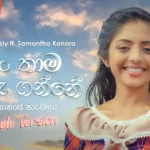 Man Thama Waru Ganne (Gimhanaye Pawela) - Jenny Kingsly ft Samantha Konara Mp3 Download