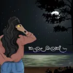 Kala Malak - Tharindu Damsara Mp3 Download - Best Mp3