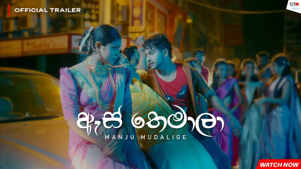 As Themala - Manju Mudalige Mp3 Download - Best Mp3 Song