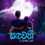 Sandawathi - Dinu Jay Mp3 Download - Best Mp3 Song 2023