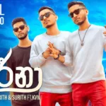 Marina - Sarith And Surith ft KVN Mp3 Download - Best Mp3