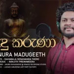 Munindu Karuna - Thanura Madugeeth Mp3 Download - Best Mp3