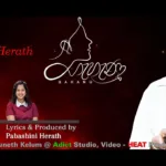 Gahanu - Anjali Herath Mp3 Download - Gahanu Mp3 Download
