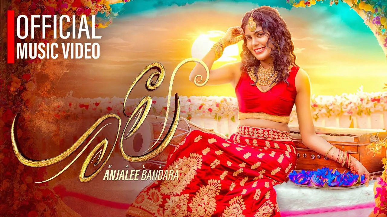 Malee - Anjalee Bandara Mp3 Download - Malee Mp3 Song - Top Mp3