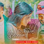 Poddak Innako - Chandika Ruwan Kumara Mp3 Download - Best Mp3 Song