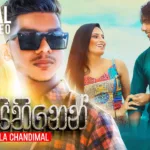 Ra Sihinen - Isula Chandimal Mp3 Download - Top Mp3 2024