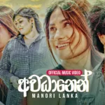 Awadanen Mp3 Download | Awadanen - Manori Lanka - Best Mp3